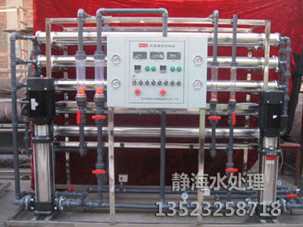 雙級(jí)反滲透