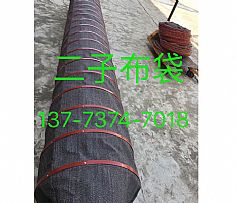 散裝機(jī)伸縮布袋