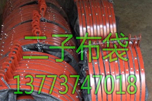 散裝機(jī)伸縮布袋